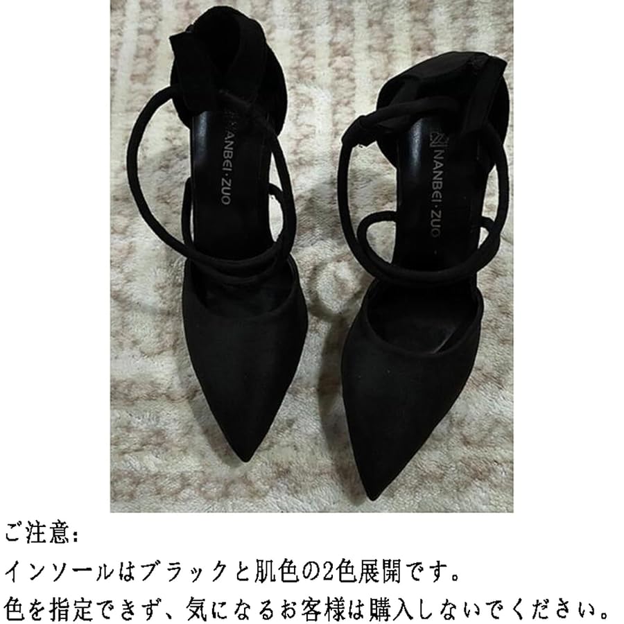 Amazon | [イノヤシューズ] クロスストラップ ポインテッドトゥ